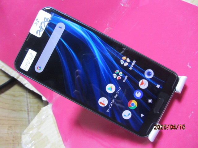 2025年最新】Yahoo!オークション -aquos?sense2?shv43の中古品 2025年最新】Yahoo!オークション -aquos?sense2?shv43の中古品