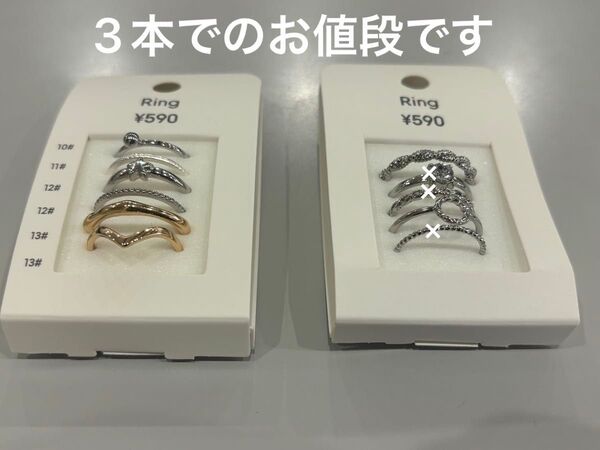 GU 指輪 リング 重ね付け レディース アクセサリー シルバーリング ピンクゴールド ナローリング