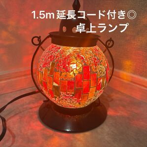 卓上ランプ 間接照明 テーブルランプ レトロ 照明 インテリア イシグロ ランタン型 モザイクランプ クリムト レッド