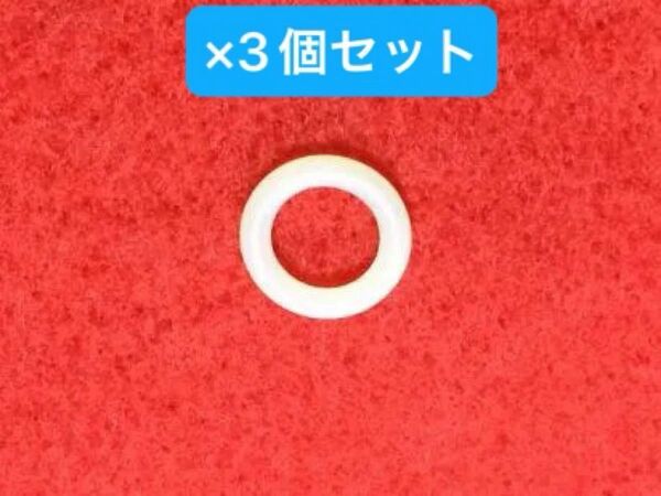 ptwシリンダー内 ピストンヘッドOリング システマ