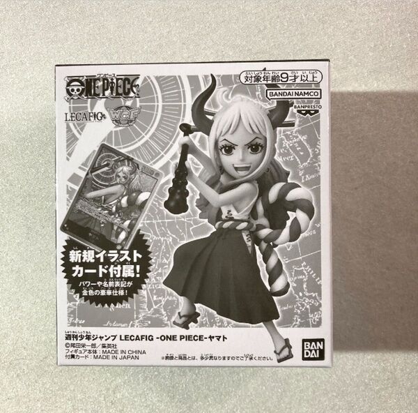 【未開封】ヤマト ワンピース カードゲーム レカフィグ ヤマト ワンピ
