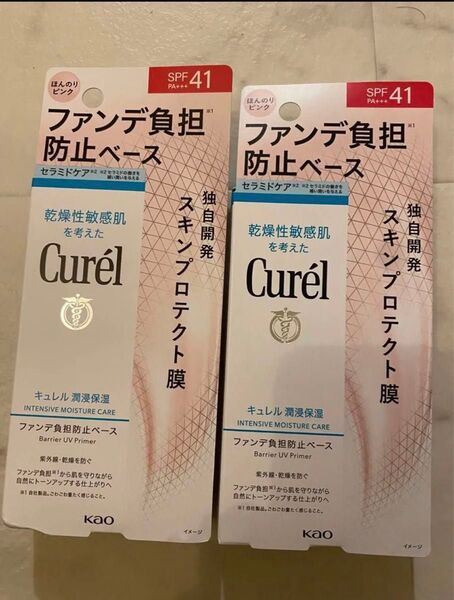 新品 キュレル スキンプロテクト UV下地 日焼け止めクリーム 化粧下地 30g cruel 花王