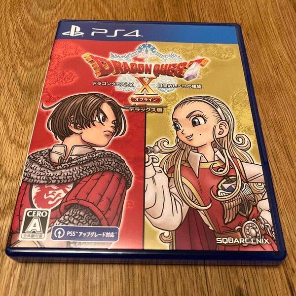 ドラゴンクエストX 目覚めし五つの種族 オフライン デラックス版 PS4版 定価11800円 美品