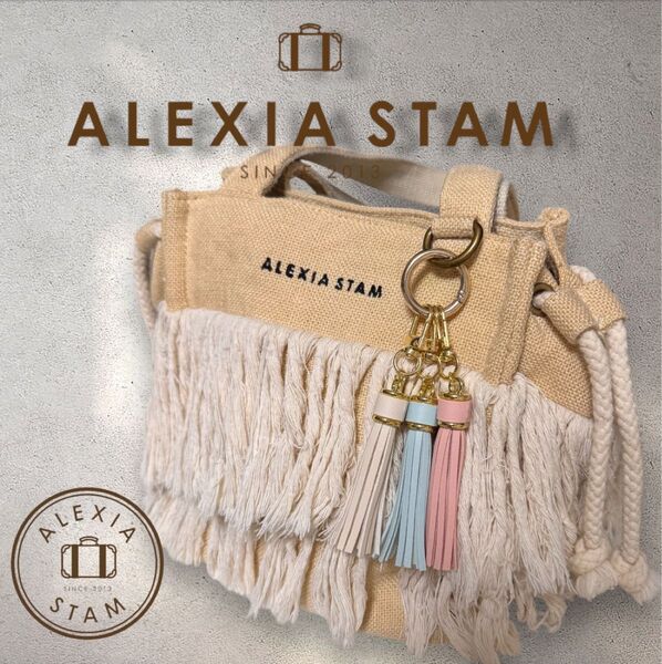 ☆ALEXIA STAM☆ アリシアスタン トートバッグ☆フリンジ☆