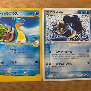 ポケモンカード ラプラスex ヤナギのラプラス 2枚セット