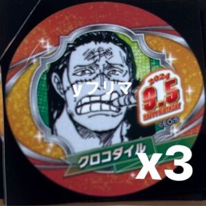 クロコダイル バースデイ缶バッジステッカー 2024 ONEPIECE ワンピース ジャンプショップ グッズ