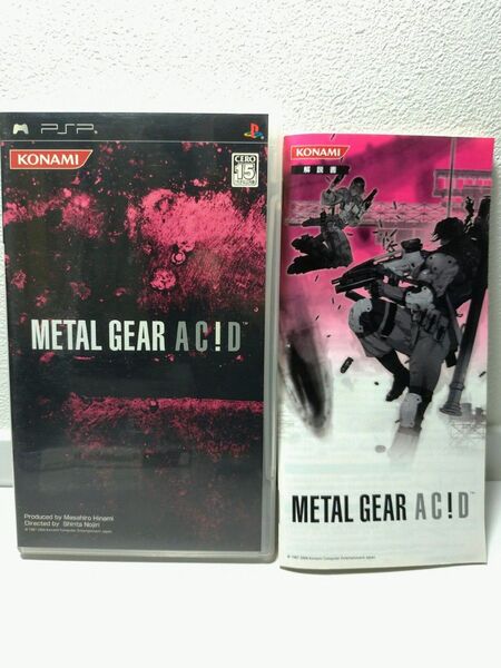 ★送料無料 動作確認済 PSP メタルギア アシッド METAL GEAR ACID AC!D メタルギアアシッド レア ソフト