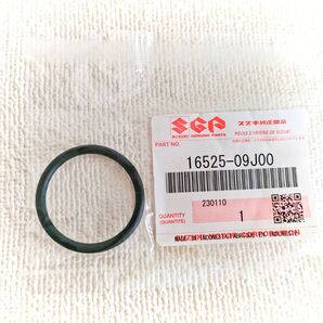 匿名配送 送料無料 スズキ純正 アドレス Oリング 16525-09J00