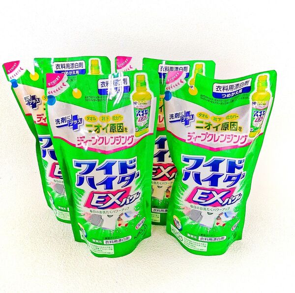匿名配送 送料無料 ワイドハイターEXパワー 詰替え用 480ml×4袋