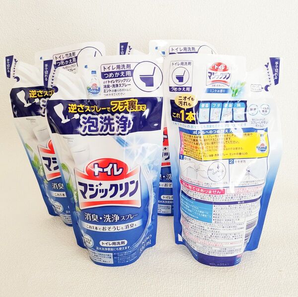 匿名配送 送料無料 トイレマジックリン トイレ用洗剤 詰替 330ml×4袋