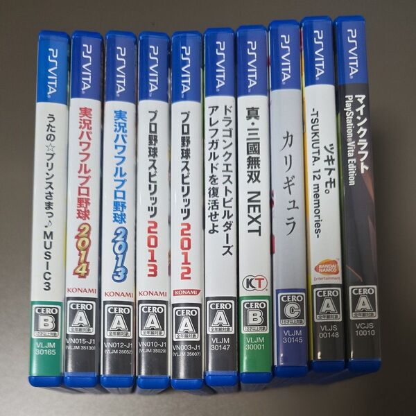 PS Vitaソフト 10本まとめ 送料込み