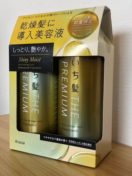 【送料無料】いち髪 ザ プレミアムダメージケア シャンプートリートメント つややかな八重桜の香り クラシエ 数量限定品