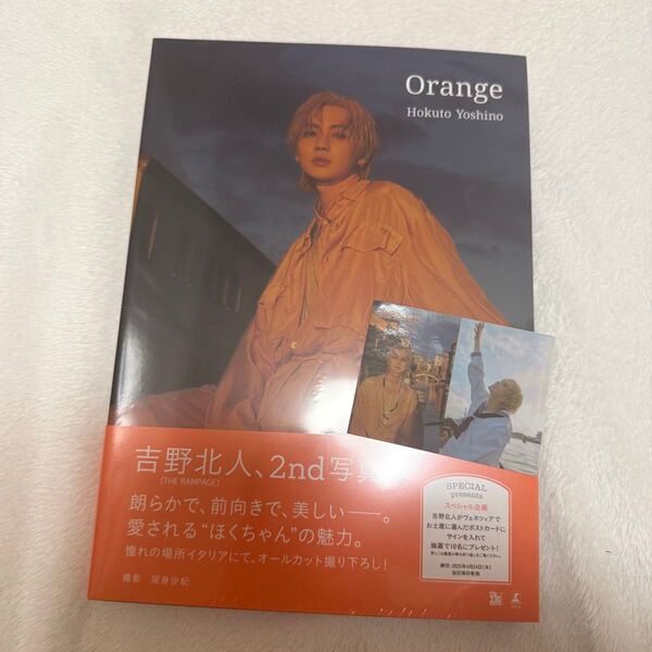 吉野北人 写真集 orange 福岡 ステッカー the rampage