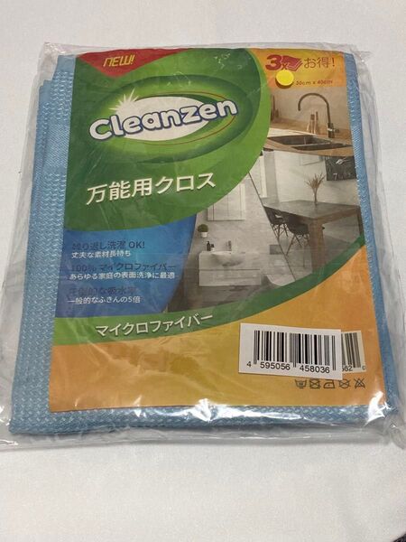 新品 マイクロファイバーワンダークロス 30 x 40 cm 万能用クロス