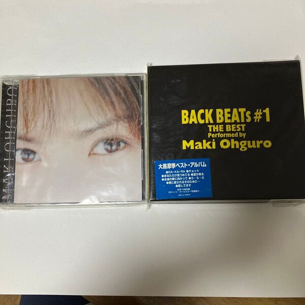 CD アルバム 2枚 大黒摩季