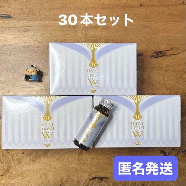 日清食品 ヒアルモイストW 白ぶどう味 30本セット