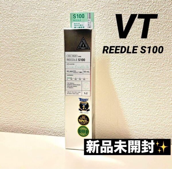 【新品未開封】VT リードルショット100 50ml 美容液 韓国 ニードル ハリ CICA シカ 美容針 コスメ