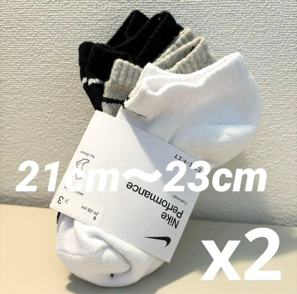 【新品】NIKEナイキ靴下6足セット21cm〜23cm厚手マルチカラー ソックス