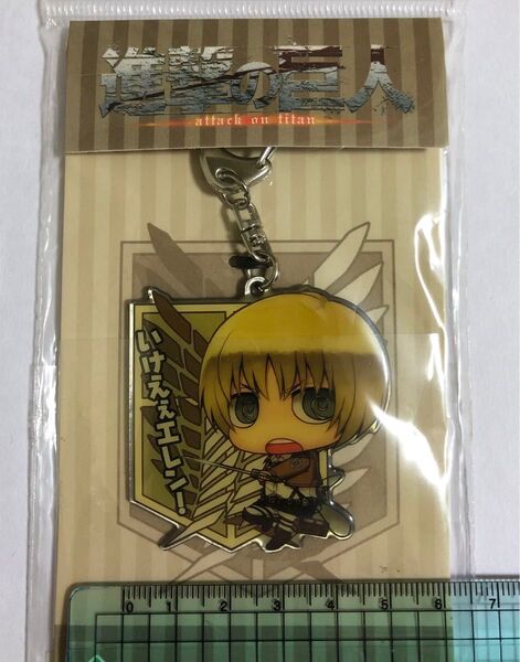 進撃の巨人 キーホルダー ちみアルミン ちみキャラ アルミンアルレルト アルミン エレン 自由の翼 未開封
