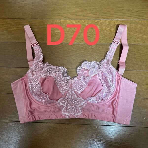 グラントイーワンズ★D70★美品