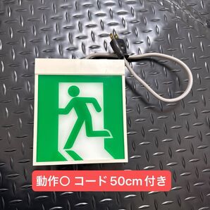 非常・通路誘導灯 蛍光灯 誘導灯 片面型・一般型 自己点検機能付/C級(10形) 冷陰極蛍光灯式