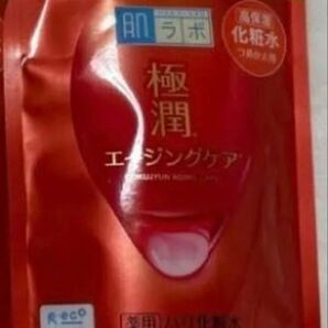 極潤 薬用ハリ化粧水 (つめかえ用) 170ml