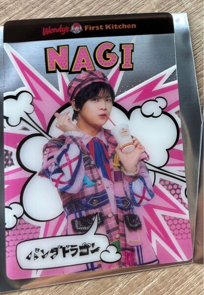 なぎ ウェンディーズ ファーストキッチン パンダドラゴン クリアカード NAGI 匿名配送