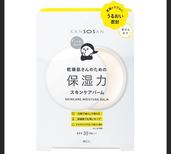 乾燥さん スキンケアバーム