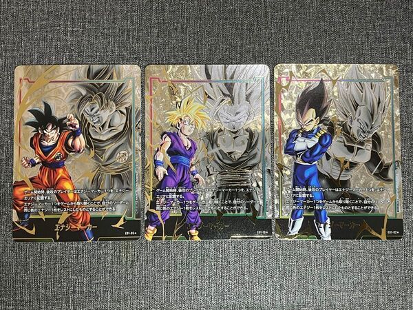 ドラゴンボール エナジーマーカーパラレル ベジータ、孫悟空、孫悟飯セット E01-2、E01-5、E01-10