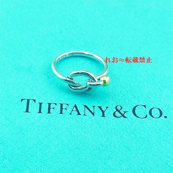 未使用品 ティファニー ラブノットリング 9号