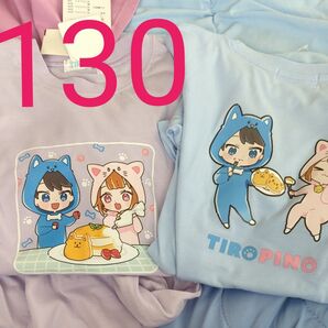 ちろぴの 半袖 Tシャツ パジャマ セットアップ