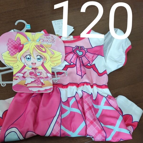 キミとアイドルプリキュア コスプレ衣装 プリキュア コスプレ 女児向け