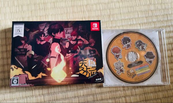 新品 未開封 天獄ストラグル【特装版】【予約特典ドラマCD付き】