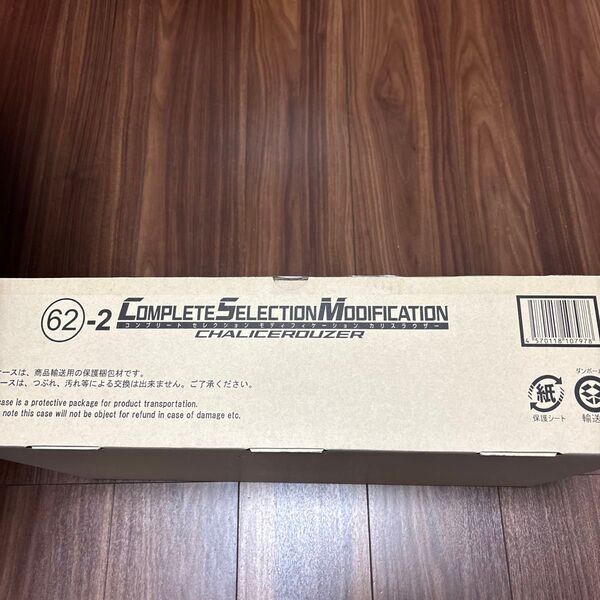 CSM カリスラウザー