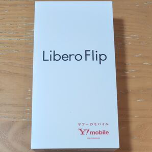 Libero Flip ホワイト