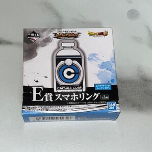 ドラゴンボール 一番くじ スマホリング