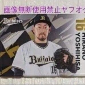 平野佳寿 #16 マグネット オリックスバファローズ2024