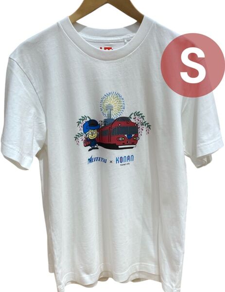 名古屋 限定 ユニクロ 名古屋鉄道 名鉄 Tシャツ 男女兼用 Sサイズ