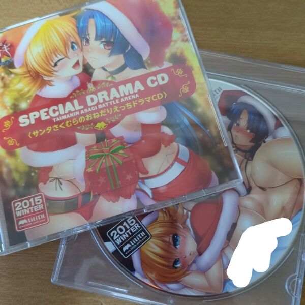 対魔忍RPG 八津紫 井河さくら ドラマCD 2枚