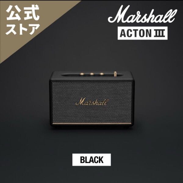 Marshall マーシャル ACTONⅢ