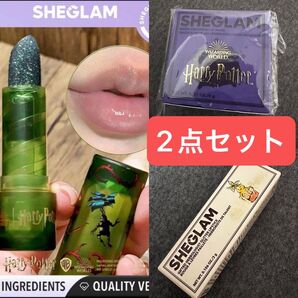 公式コラボ ハリーポッター リップケアセット リップクリーム マスク 保湿