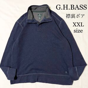 G.H.BASS 襟裏ボア ハーフボタン スウェット US古着 XXLサイズ