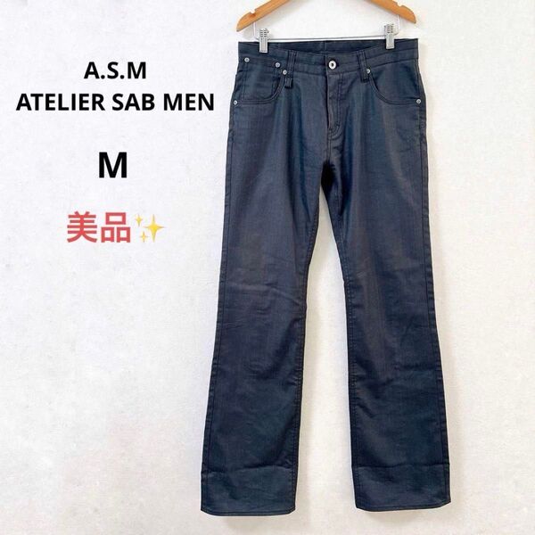 【美品】 アトリエサブメン ズボン ストレートパンツ チノパン グレー メンズ ボトムス きれいめ