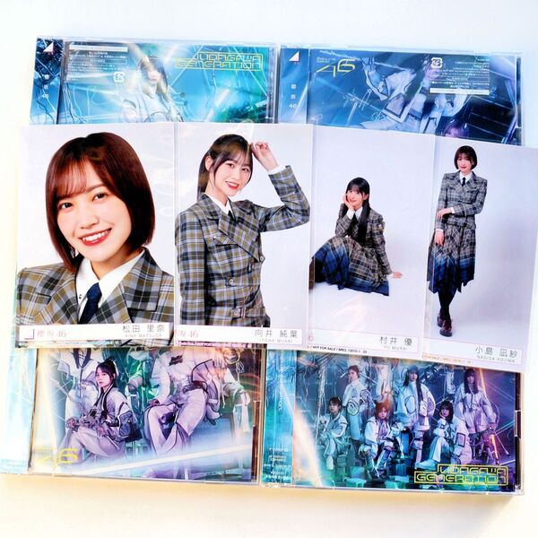 櫻坂46 松田里奈 UDAGAWA GENERATION 初回仕様限定盤 タイプ ABCD 4枚セット 封入特典 生写真 4枚付