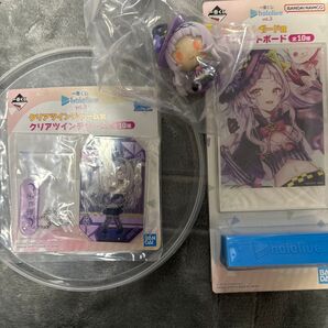 一番くじ hololive vol.3 紫咲シオンクリアツインチャーム ちょこのっこ ミニアートボード