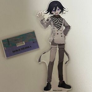 ダンガンロンパ 王馬小吉 さくしゃ2 アクリルスタンド