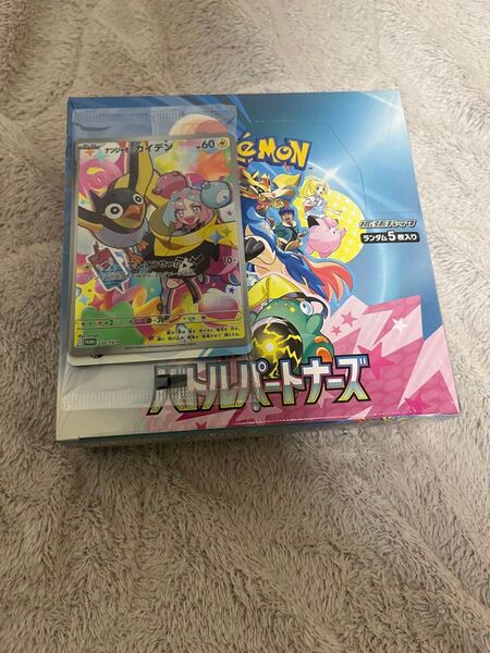 【値下げしました】【新品未開封/初版】バトルパートナーズ 1BOX シュリンク付き プロモカード付き