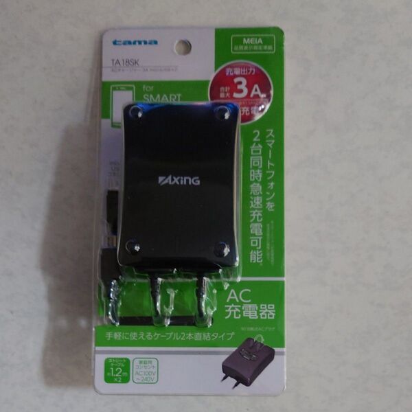 多摩電子工業 TA18SK 充電器 Micro USB Type-B 2本