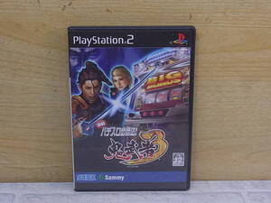 〓AC/247●プレステ2(PS2)ソフト☆実戦パチスロ必勝法!鬼武者3