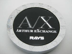 3864 レイズ RAYS アーサーエクスチェンジ ARTHUR EXCHANGEアルミホイール用センターキャップ1個　A/X